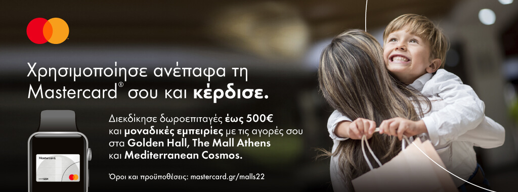 MC Malls 2022 Optima Bank 1024X380