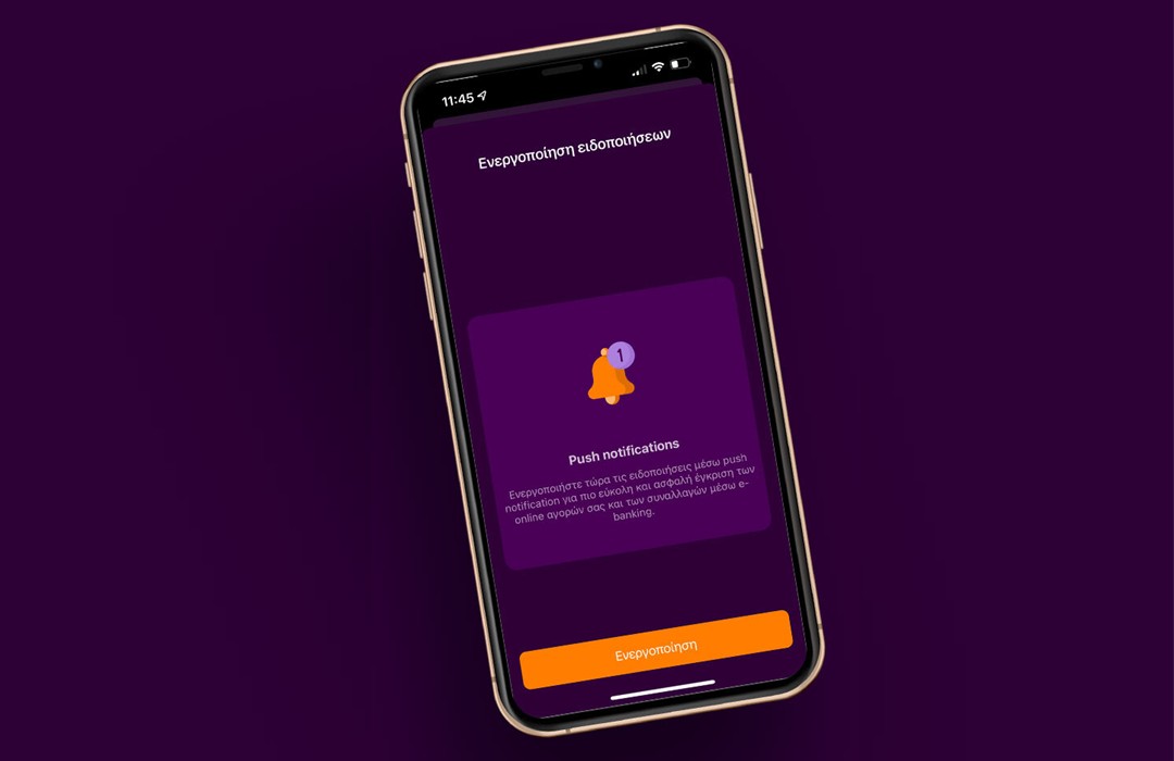 push_landing_page (1)