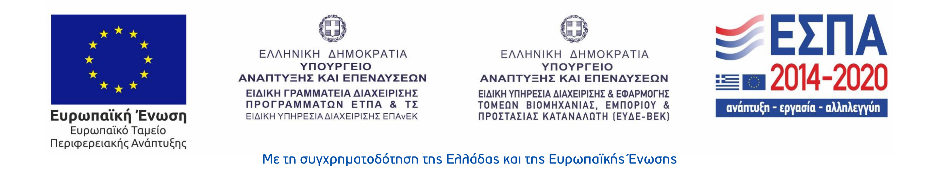 Epidototisitokon Web 3291X610px