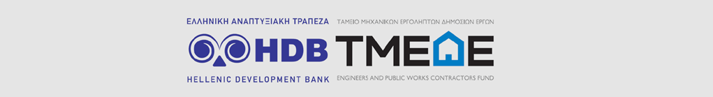 TMEDE HDB