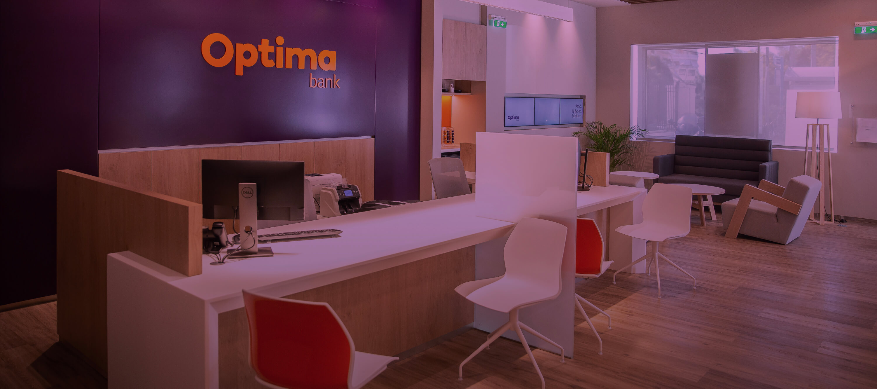 Η Optima bank στο Χρηματιστήριο Αθηνών!